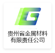 金属材料
